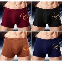 ราคา ชุดกางเกงในชาย 4 ตัว เนื้อผ้านุ่มพิเศษ ระบายอากาศดี ใส่สบายไม่ร้อน เหมาะสำหรับใส่ประจำวัน (27288834369)