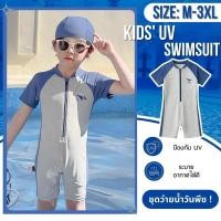 ราคา BABY BEACH ชุดว่ายน้ำเด็กชาย ชุดว่ายน้ำเด็กวันพีช ชุดว่ายน้ำเด็ก uv มีไซส์ M 2XL ใส่สบาย ส่งเร็ว Y723 (49404630140)