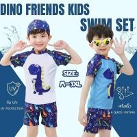 ราคา BABY BEACH ชุดว่ายน้ำเด็กชาย ชุดเด็กเที่ยวทะเล ชุดว่ายน้ำเด็ก 2 ชิ้น มีไซส์ M 3XL ลายไดโนเสาร์ พร้อมส่ง Y741 (54655553773)