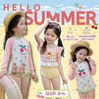 ราคา BABY BEACH ชุดว่ายน้ำเด็กผู้หญิง ชุดเด็กเที่ยวทะเล ชุดวันพีชแขนยาว มีไซส์ S L ลวดลายน่ารัก Y378 (40379361522)