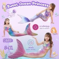 ราคา BABY BEACH ชุดว่ายน้ำเด็กผู้หญิง ชุดว่ายน้ำหางนางเงือก เมอเมด มีไซส์ S XL ลวดลายน่ารัก ส่งจากไทย Y744 (46907274707)
