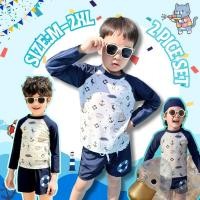 ราคา BABY BEACH ชุดว่ายน้ำเด็ก ชาย ลายกะลาสี เสื้อแขนยาวและกางเกงขาสั้น มีไซส์ M 2XL ผ้านุ่น ใส่สบาย ส่งจากไทย Y745 (43979274844)