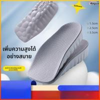 ราคา Rayco แผ่นเพิ่มความสูง แผ่นเสริมส้นเท้า 1คู่ 1 5cm ลิฟท์รองเท้า Heightening insole (48056048107)