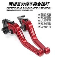 ราคา เหมาะสําหรับ Yamaha XV750 950 1100 XVS950 1100 ดัดแปลงคลัทช์เบรคสั้น Horn Lever (51257470267)