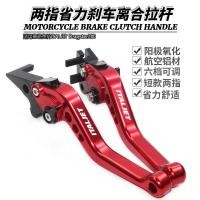 ราคา เหมาะสําหรับ ITALJET ITALJET Dragster200 ดัดแปลงเบรคฮอร์นสั้นประหยัดแรงงานแฮนด์คันโยก (51257470262)