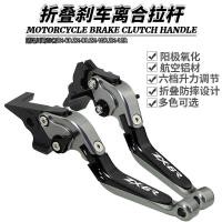 ราคา เหมาะสําหรับ Kawasaki Ninja ZX 6R ZX 9R ZX 10R ZX 12R แตรดัดแปลง แตรเบรคแบบพับได้ (51107459149)