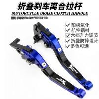 ราคา เหมาะสําหรับ YAMAHA YAMAHA TENERE 700 ก้านเบรคแบบพับได้แบบพับเก็บได้ก้านคลัตช์แตร (45757480731)