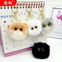ราคา พวงกุญแจหน้าแมวปอมปอมขนนิ่ม จี้ตุ๊กตาเหมาะสำหรับแขวนกับกระเป๋า กุญแจต่าง ๆ (22777798166)