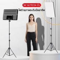 ราคา 16 19 24 นิ้ว ไฟสตูดิโอ ไฟต่อเนื่อง สตูดิโอถ่ายภาพ ไฟ LED เติมแสง พร้อมขาตั้ง 2 1m สำหรับไลฟ์สด ถ่ายคอนเทนต์จัดสตูดิโอ (43077011407)