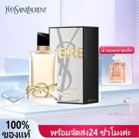 ราคา ส่งเร็ว น้ำหอมแบรนด์แท้ Libre Free Water Eau De Parfum 90ML น้ำหอมผู้หญิง กล่องของขวัญ น้ำหอมดิวตี้ฟรี (50857243758)