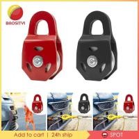 ราคา Baosity1 บล็อก Winch Snatch 8 ตัน บล็อกรอก บล็อกรอกลากจูง Snatch Block รอกกว้าน (50157014070)