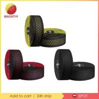 ราคา เทปบาร์ EVA สำหรับจักรยานเสือหมอบ แพค 2 ม้วน ใช้แทนอุปกรณ์เก่า (47604622518)