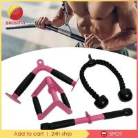 ราคา ชุดลูกรอกสายเคเบิล Lat Pulldown สำหรับสร้างกล้ามเนื้อด้านหลัง (45504750632)