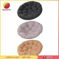 ราคา ความเบา1 เบาะรองนั่งกลางแจ้งเก้าอี้แผ่นรอบสีทึบเบาะนั่งลานสําหรับเก้าอี้หวายแขวนตะกร้าเก้าอี้เก้าอี้หวายเปล (56804285241)