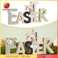 ราคา ความเบา1 อีสเตอร์โต๊ะไม้ป้ายงานฝีมือป้ายตัวอักษรอีสเตอร์สําหรับโต๊ะห้องนั่งเล่นในบ้าน (55554730813)