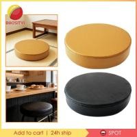 ราคา ความเบา1 หมอนพื้นหนัง ปู่ เบาะทําสมาธิที่ทันสมัยสําหรับที่นั่งอ่านหนังสือในระเบียงสํานักงานห้องนั่งเล่น (44656401309)