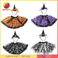 ราคา Baosity1 เครื่องแต่งกายแม่มดอุปกรณ์ประกอบฉากเด็กผู้หญิงเสื้อผ้าแม่มดชุดตาข่ายตกแต่งฮาโลวีนแต่งตัว (28511337282)