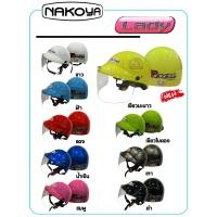 ราคา เก็บเงินปลายทาง หมวกกันน็อค NAKOYA LADY แท้100 กดติดตามรับส่วนลด 100 บาท เมื่อซื้อครบ 1000 บาท (21523605508)