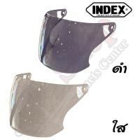 ราคา ชิวหน้าหมวกกันน็อค INDEX 311 DUNK 2 สี (4018791695)