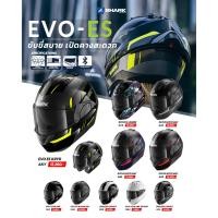 ราคา หมวกกันน็อค SHARK รุ่น EVO ES ตัวใหม่ล่าสุดปี 2024 พร้อมให้เลือก 11 ลายพร้อมประกัน 5 ปีเต็ม (3933594550)