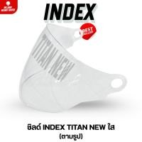 ราคา ชิวหน้าหมวกกันน็อคเต็มใบเปิดหน้า INDEX TITAN 1 NEW มี 3 สี (3518888675)