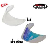ราคา ชิวหน้าหมวกกันน็อค REAL FALCON มี 2 สี (25257676368)