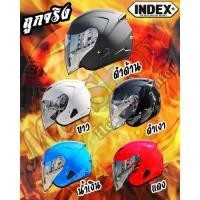 ราคา หมวกกันน็อค INDEX MONZA 2020 สำหรับคนศรีษะใหญ่ ใส่สบายไม่บีบศรีษะ สีขาวเงา เพิ่มช่องคล้องหมวกกันขโมย ซึ่งรุ่นเก่าไม่มี (4717722093)