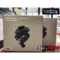 ราคา อุปกรณ์ยึดติดแฮนด์รถ หลักอาน ไม้ค้ำ PRO HANDLEBAR SEATPOST POLE MOUNT GOPRO (3216338204)