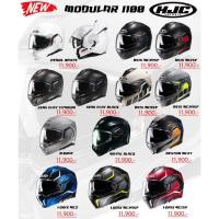 ราคา หมวกกันน็อค HJC MODULAR หมวกยกคางสุด มีแว่นใน I100 มาใหม่ล่าสุด 2024 (25961750574)