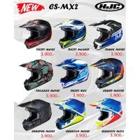 ราคา หมวกกันน็อค HJC CS MX2 มาใหม่ล่าสุด 2024 (25361840799)