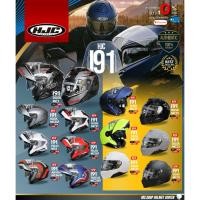 ราคา หมวกกันน็อค HJC MODULAR ยกคาง มีแว่นดำ I91 มาใหม่ล่าสุด 2024 (23589298080)