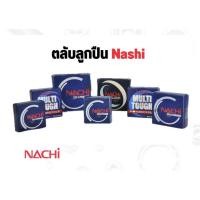 ราคา ตลับลูกปืน ลูกปืนNachi ลูกปืนNSK ลูกปืนNTN ลูกปืนKOYO ลูกปืนGIANT ลูกปืนSPJ และลูกปืนอื่นๆ (20149666136)