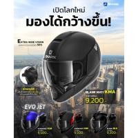 ราคา หมวกกันน็อค SHARK EVOJET EXPORT ปี 2023 มีให้เลือกหลายสี (22386556833)