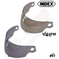 ราคา ชิวหน้าหมวกกันน็อค INDEX 811 PLAN 2 สี (5918790843)