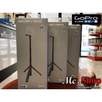ราคา ไม้ด้ามจับ GOPRO MAX MAX GRIP (3616270717)