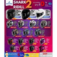 ราคา อัพเดทหมวกสุดฮิต หมวกกันน็อค SHARK รุ่น RIDILL 2 ลายใหม่ในปี 2025 ชิลด์ใสทุกลาย พร้อมรับประกัน 5 ปีเต็ม (24034220961)