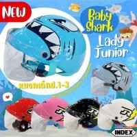 ราคา ใหม่ล่าสุด INDEX LADY JUNIOR หมวกกันน็อคเด็กจากทางINDEXเรืองแสงในที่มืด ลายน่ารักๆ รอบหัวไม่เกิน 55 ซม (28361785426)