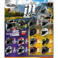 ราคา รุ่นใหม่ HJC i11 หมวกกันน็อคเต็มใบที่มีไซส์ถึง 5XL หมวกกันน็อคหัวโตต้องรุ่นนี้ ผลิตโดยแบรนด์ชั้นนำจากเกาหลี (43678008969)