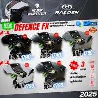 ราคา หมวกสุดคุ้ม RAIDEN DEFENCE FX หมวกกันน็อคยกคางที่คุ้มสุดในร้าน มาพร้อมของแถมถึง 2 อย่างราคาไม่แพง (43151446728)