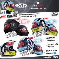 ราคา หมวกกันน็อค KYT รุ่น R2R PRO 2022 REPLICA R2R SOLID 2023 ลายนักแข่งสายทรง SPORT แว่น 2 ชั้น (29823169280)
