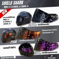 ราคา ชิลด์แต่งหมวกกันน็อค SHARK VISOR รุ่น SKWAL i3 VISOR D SKWAL 3 VISOR RIDILL 2 VISOR (27024870122)