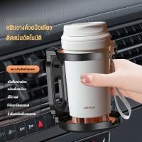 ราคา ที่วางแก้วน้ำ EVA ช่องระบายอากาศพับได้ ขนาด 106x85x36 มม ดูดซับแรงกระแทก มัลติฟังก์ชัน (51300360546)
