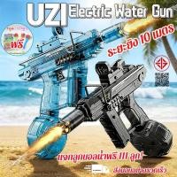 ราคา จัดส่งทันที ปืนฉีดน้ํา เลเซอร์เลเซอร์แบบสั้น uzi water gun การดูดซับน้ําอัตโนมัติมือ ปืนฉีดน้ำแรงปืนฉีดน้ำไฟฟ้า (56356478717)