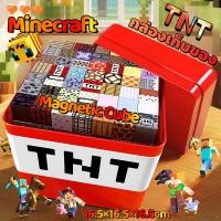 ราคา บล๊อคแม่เหล็ก Magnetic Cube ตัวต่อมายคราฟ บล๊อคตัวต่อ เสริมสร้างจินตนาการ สำหรับเด็ก 100 300 ชิ้น (48057121012)