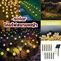 ราคา ไฟโซล่าเซลล์ โคมไฟสนามหญ้า ไฟหิ่งห้อย 3 5 5 6 5m 10 20 30LEDกลางแจ้งโคมไฟสวนกันน้ำ วิลล่าสนามหญ้า โคมไฟตกแต่งคริสต์มาส (48302089502)