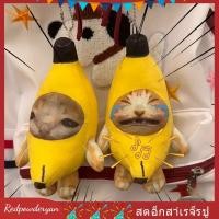 ราคา Redpowderyan th Cry Banana Cat Key Chain Plush Pendant ตุ๊กตากล้วยน่ารัก แมวพร้อมกระเป๋าเสียงจี้ตลกเด็กของขวัญเพื่อนร่วมชั้นใช้งานง่าย (53657069206)