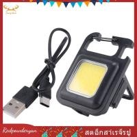 ราคา Redpowderyan th ไฟพวงกุญแจแคมป์ปิ้ง ไฟทํางานอเนกประสงค์ ไฟทํางานแม่เหล็ก ไฟฉายขนาดเล็กกระพริบสีแดงและสีน้ําเงินกลางแจ้ง (49007187924)