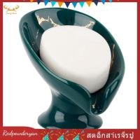 ราคา Redpowderyan th จานสบู่ ที่วางสบู่เซรามิก Self Draining Marble Look จานสบู่ทรงใบไม้สําหรับห้องน้ํา สีเขียวใช้งานง่าย (52106985467)