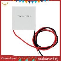 ราคา Redpowderyan th องค์ประกอบ Peltier TEC1 12715 เทอร์โมอิเล็กทริก Peltier โมดูล 12715 TEC 12V 15A DIY Cooler Peltier องค์ประกอบอะไหล่ทดแทน (50807167932)