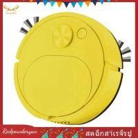 ราคา Redpowderyan th เครื่องดูดฝุ่นอัตโนมัติ เครื่องดูดฝุ่นชาร์จ USB เครื่องทําความสะอาดขนาดเล็ก เครื่องดูดฝุ่นหุ่นยนต์ถูพื้นอัจฉริยะ สีเหลือง (46507089098)
